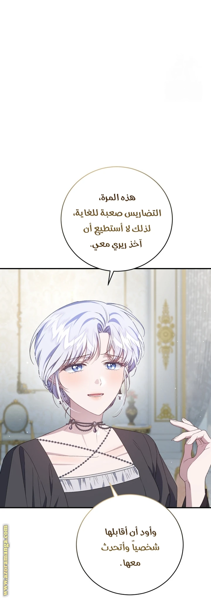 الصفحة 24