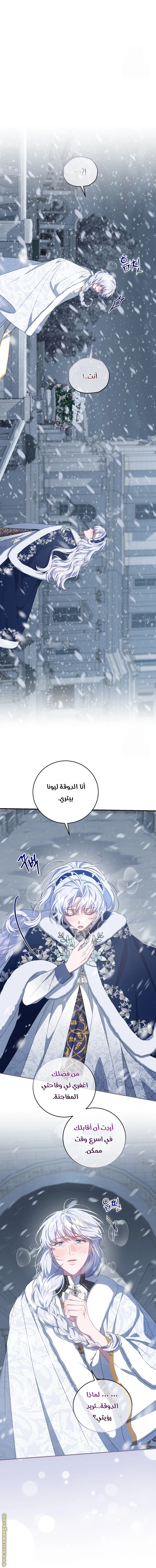 الصفحة 34