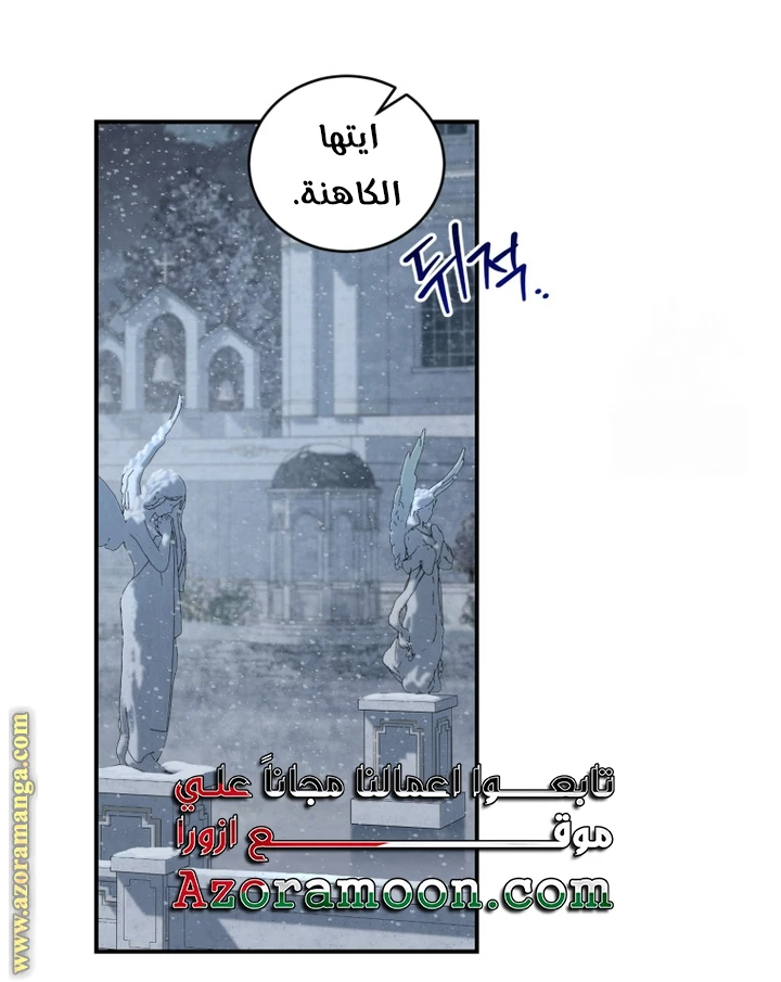الصفحة 35
