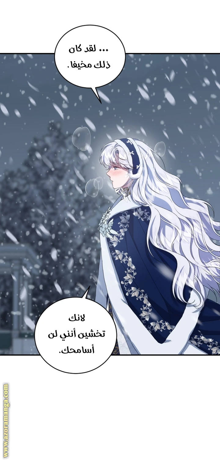 الصفحة 44