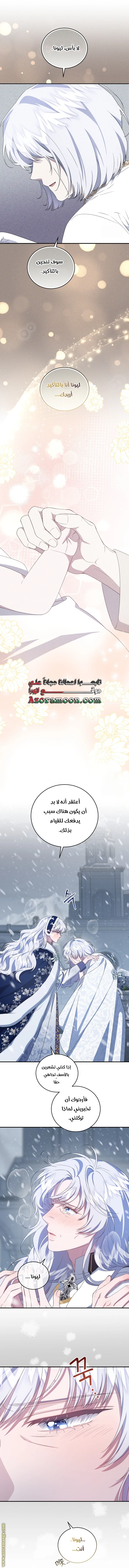 الصفحة 46