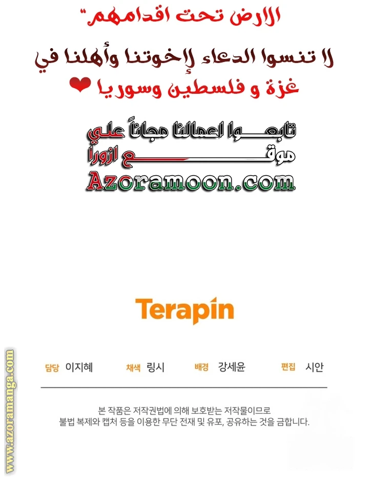 الصفحة 48
