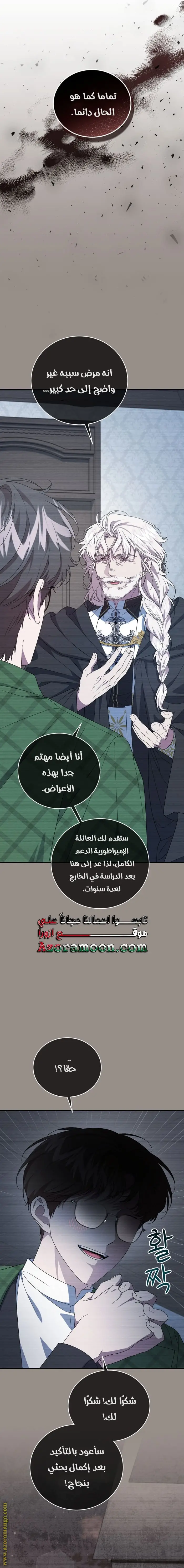 الصفحة 15