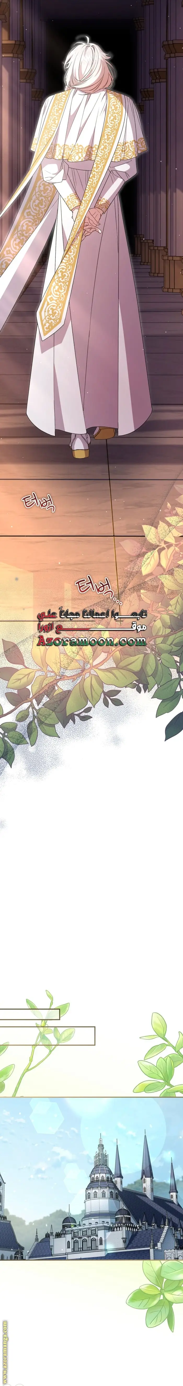 الصفحة 18