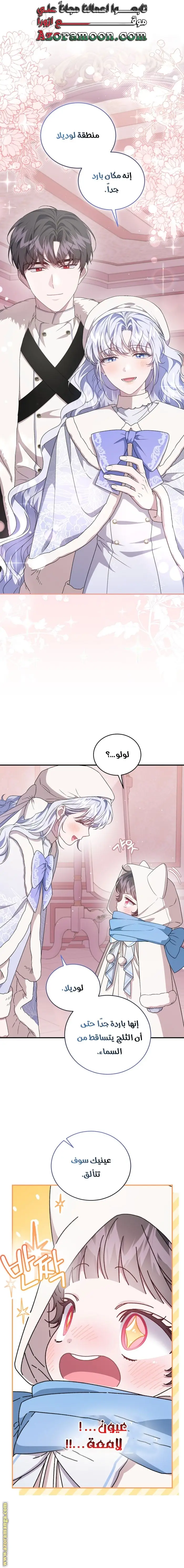 الصفحة 21