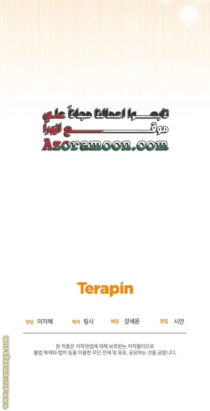 الصفحة 29