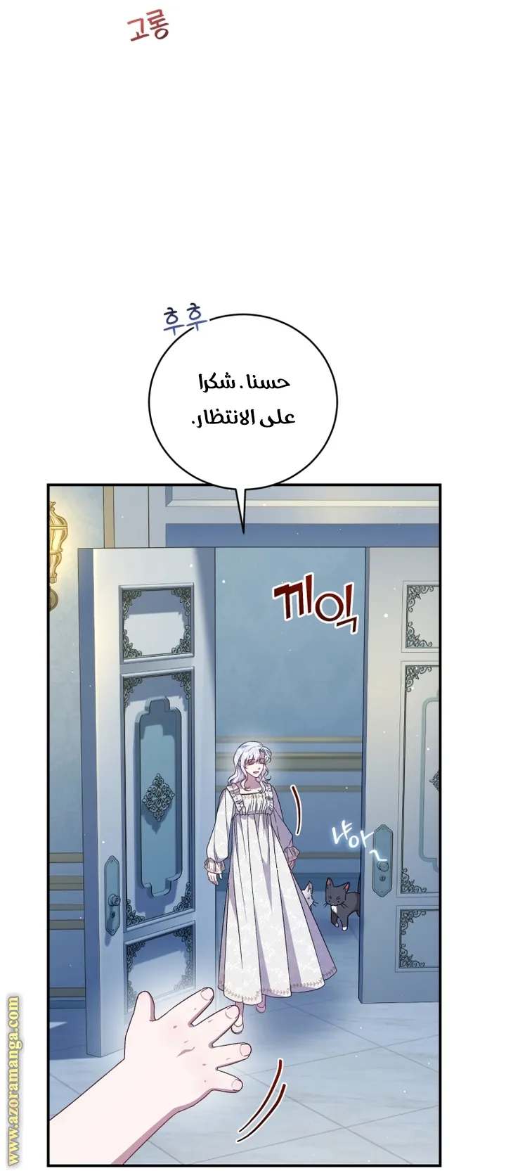 الصفحة 22