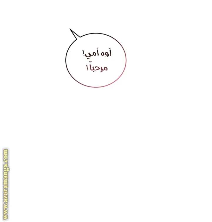 الصفحة 23