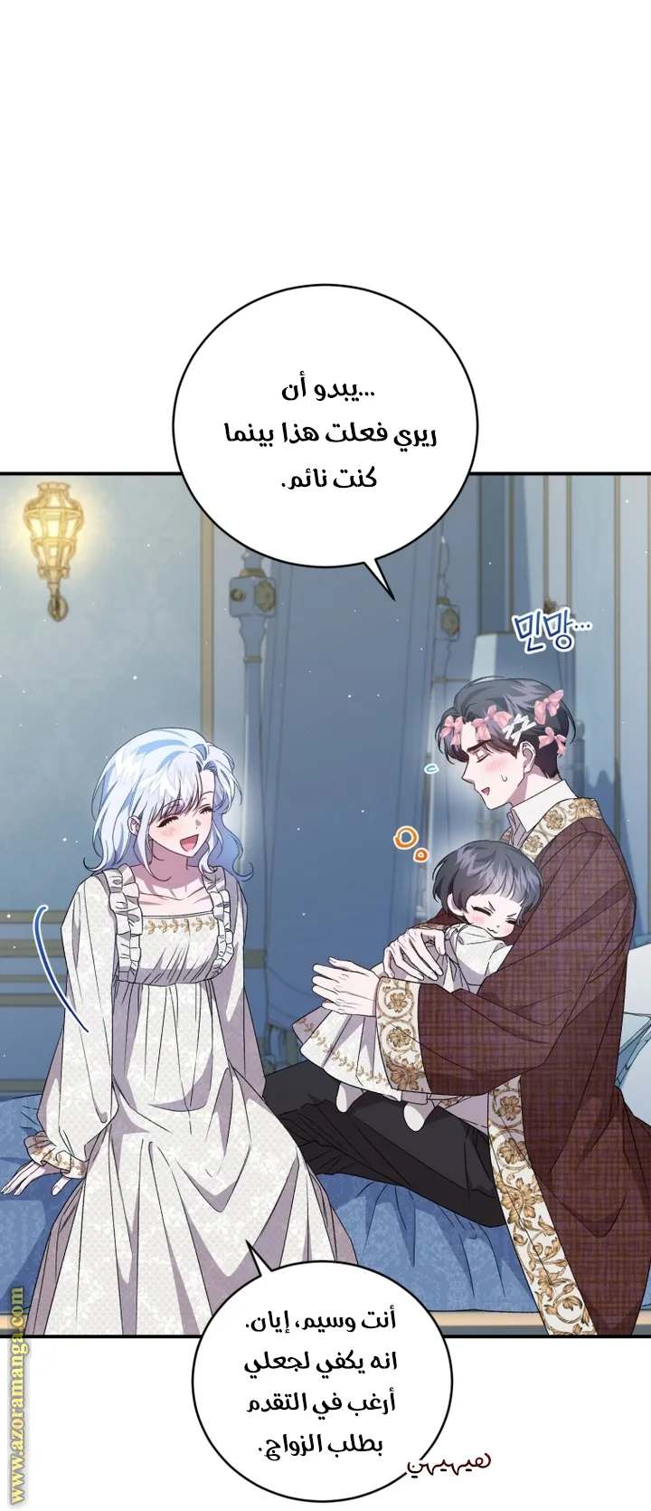 الصفحة 34