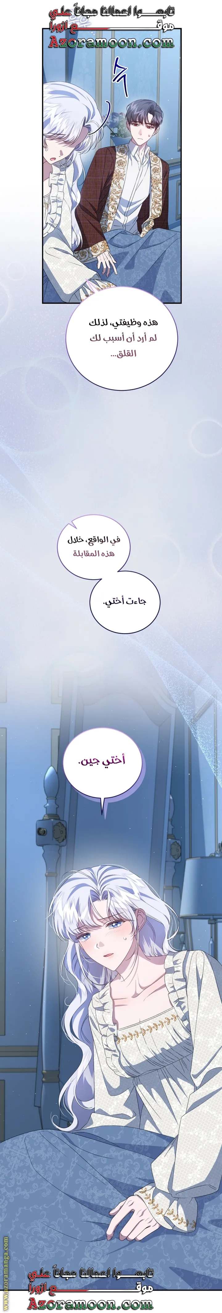 الصفحة 46