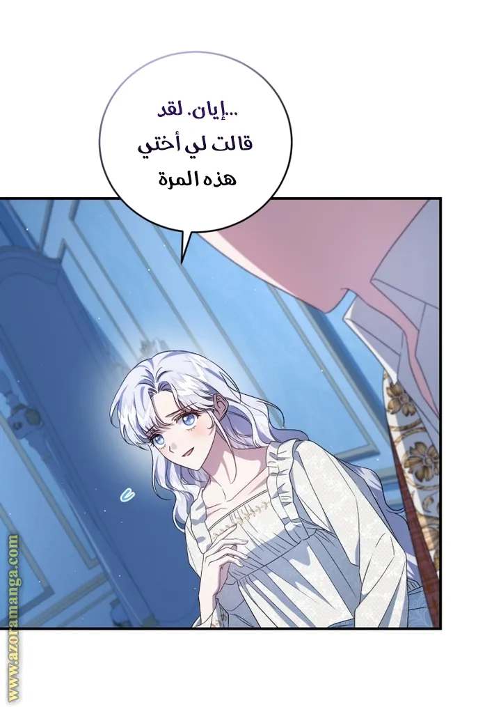 الصفحة 50