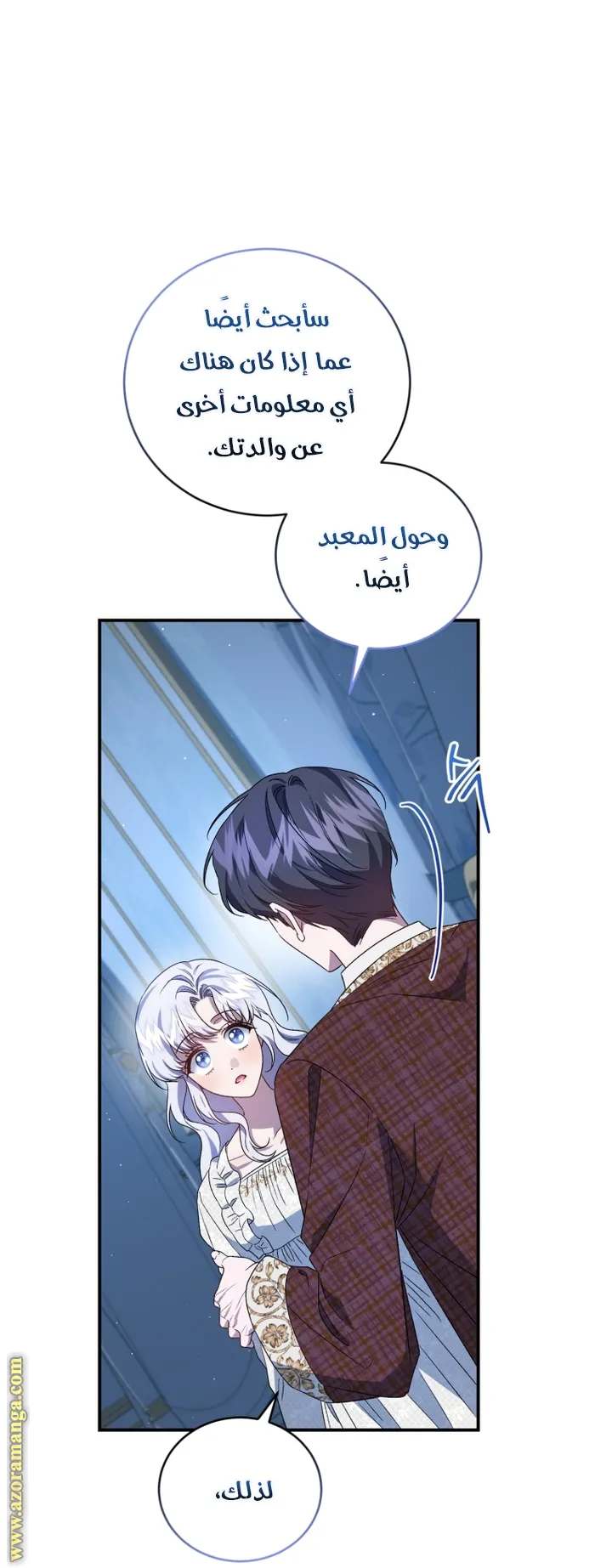 الصفحة 62