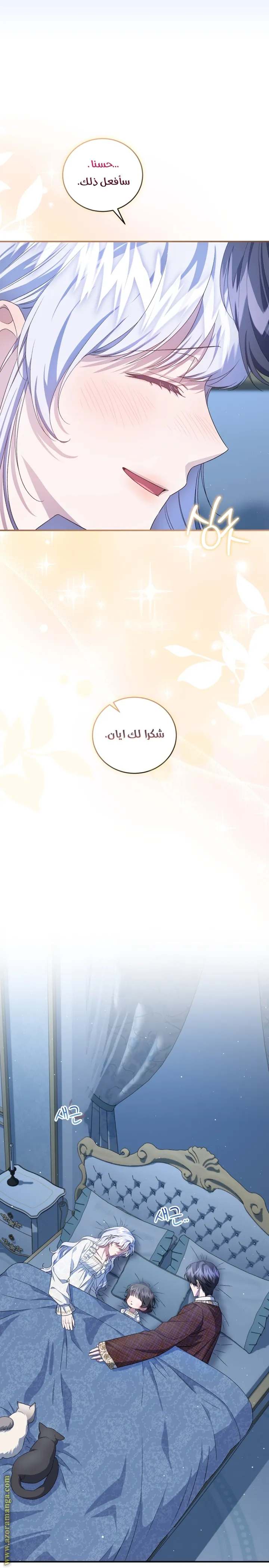 الصفحة 64