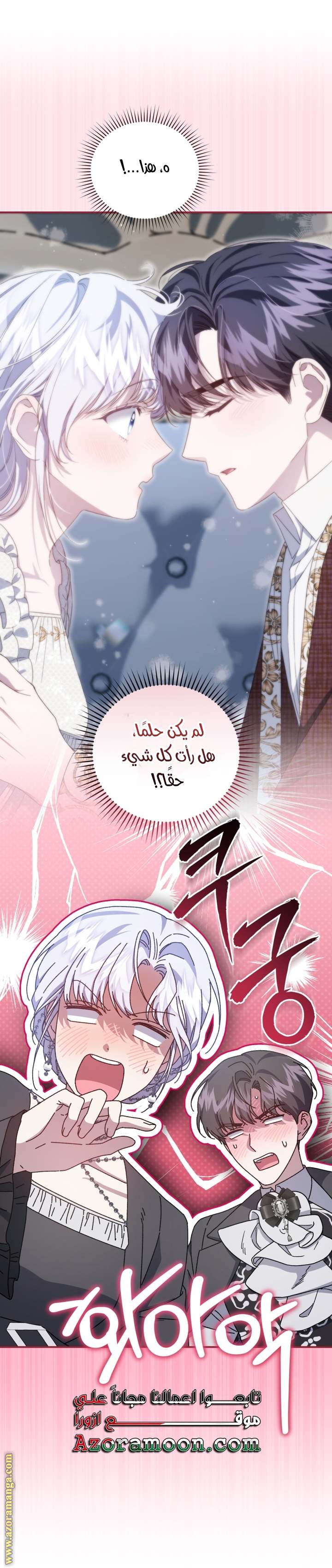 الصفحة 32