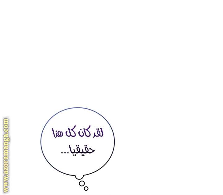 الصفحة 34