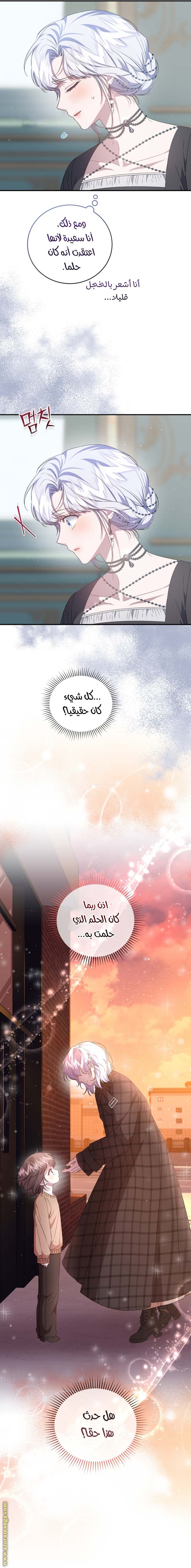 الصفحة 35