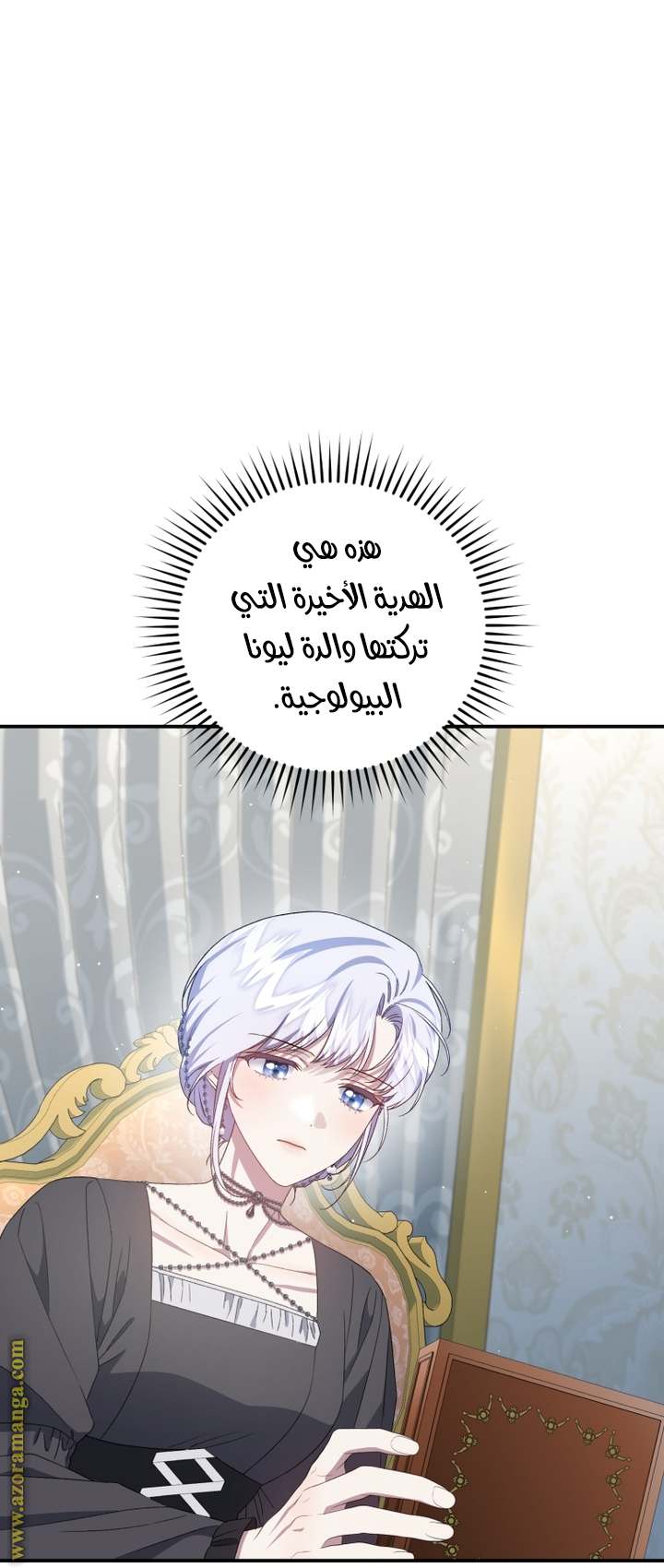 الصفحة 44