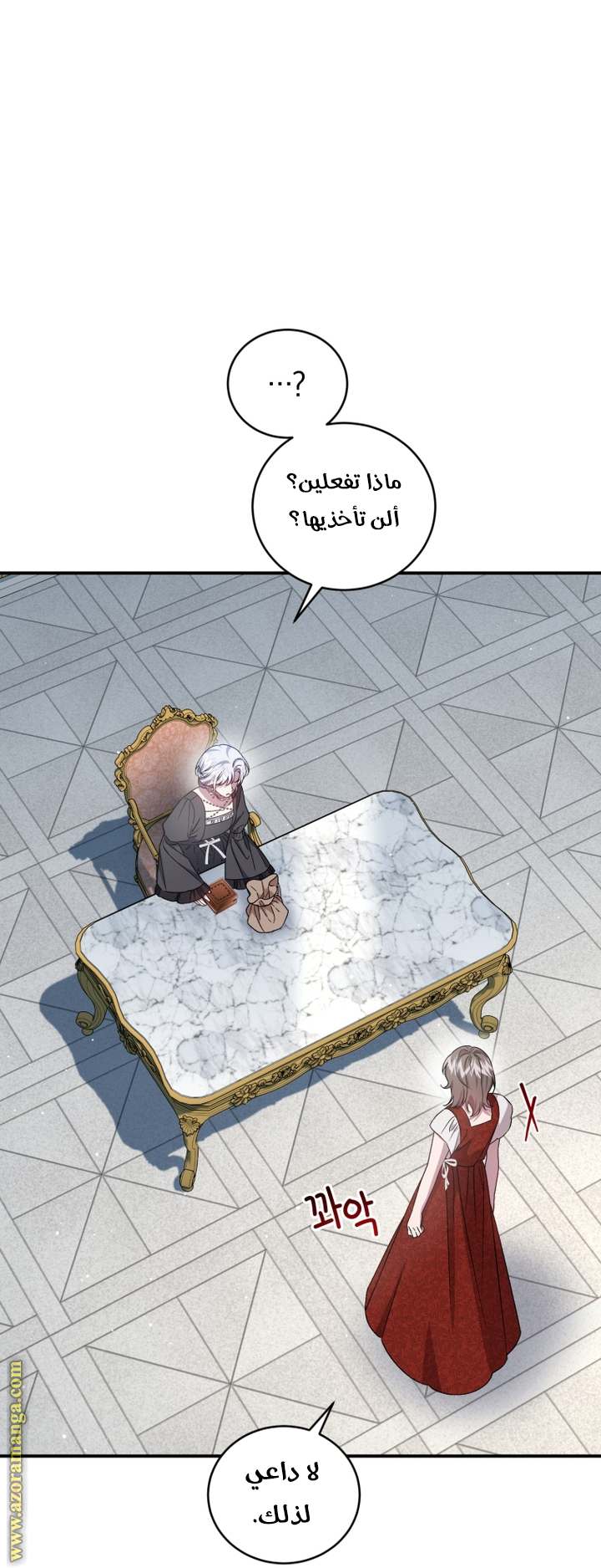 الصفحة 50