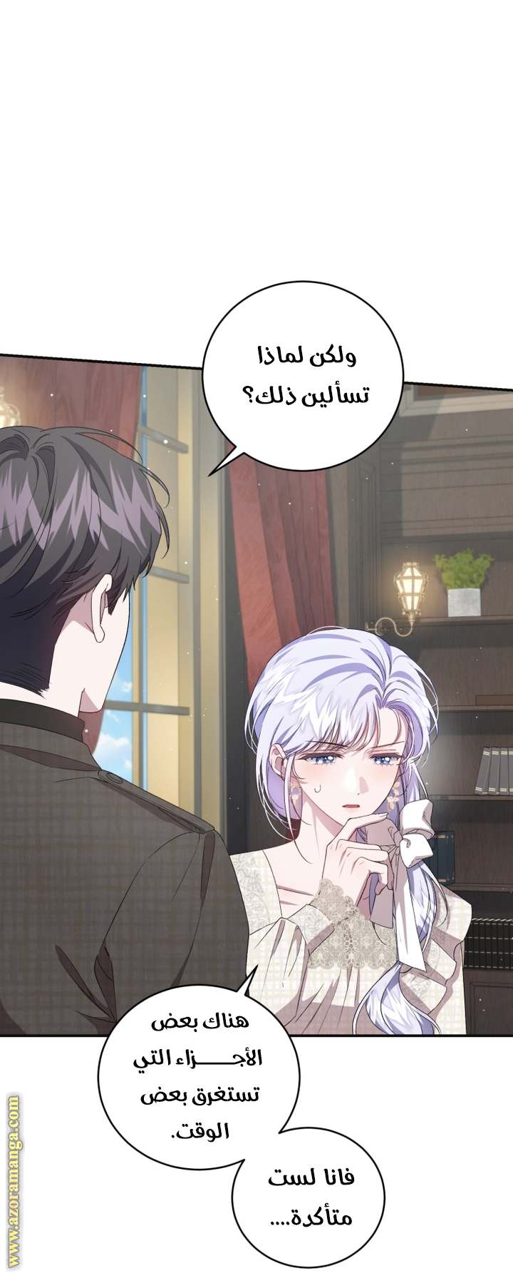 الصفحة 6