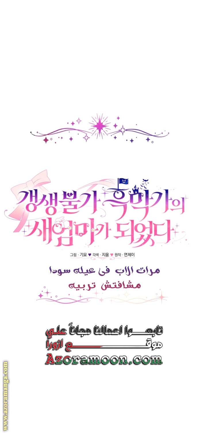الصفحة 20