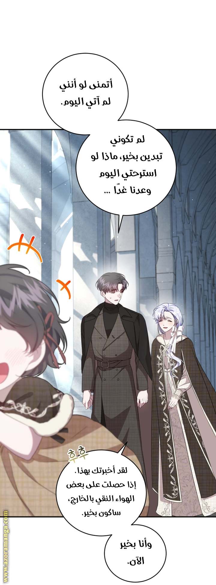 الصفحة 24