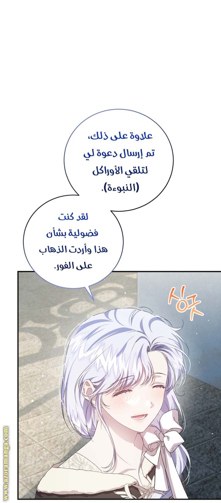 الصفحة 25
