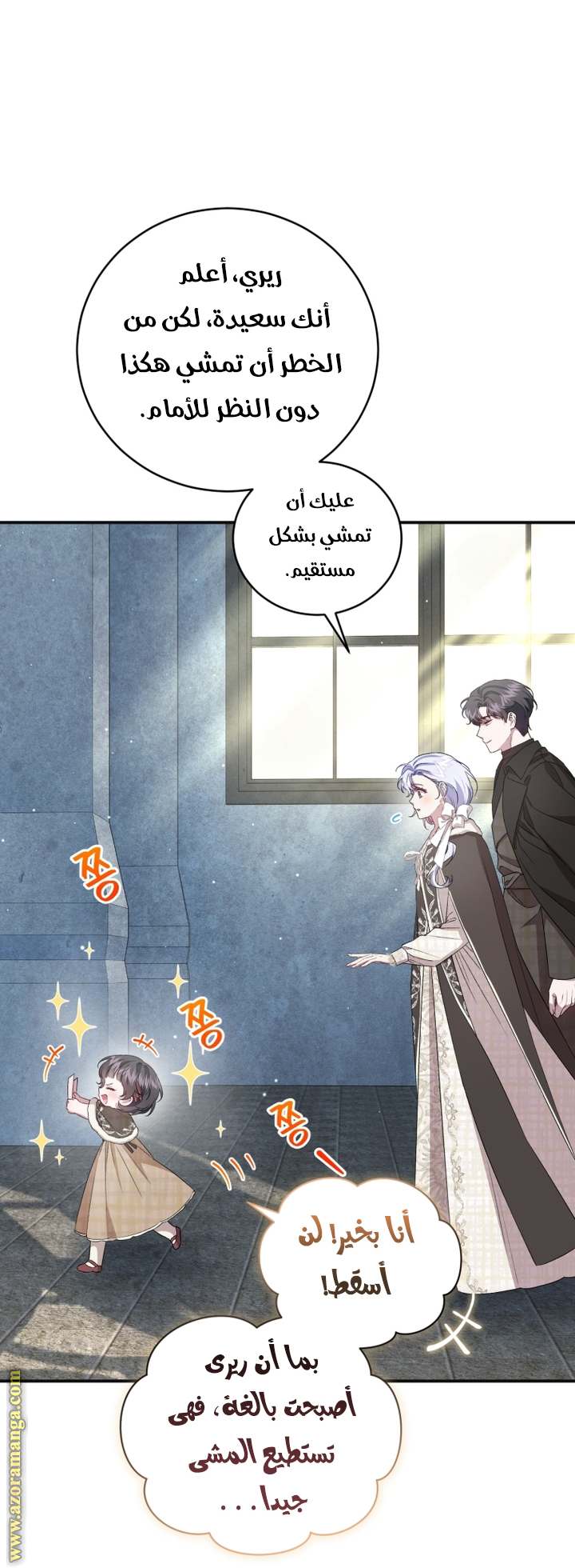 الصفحة 28