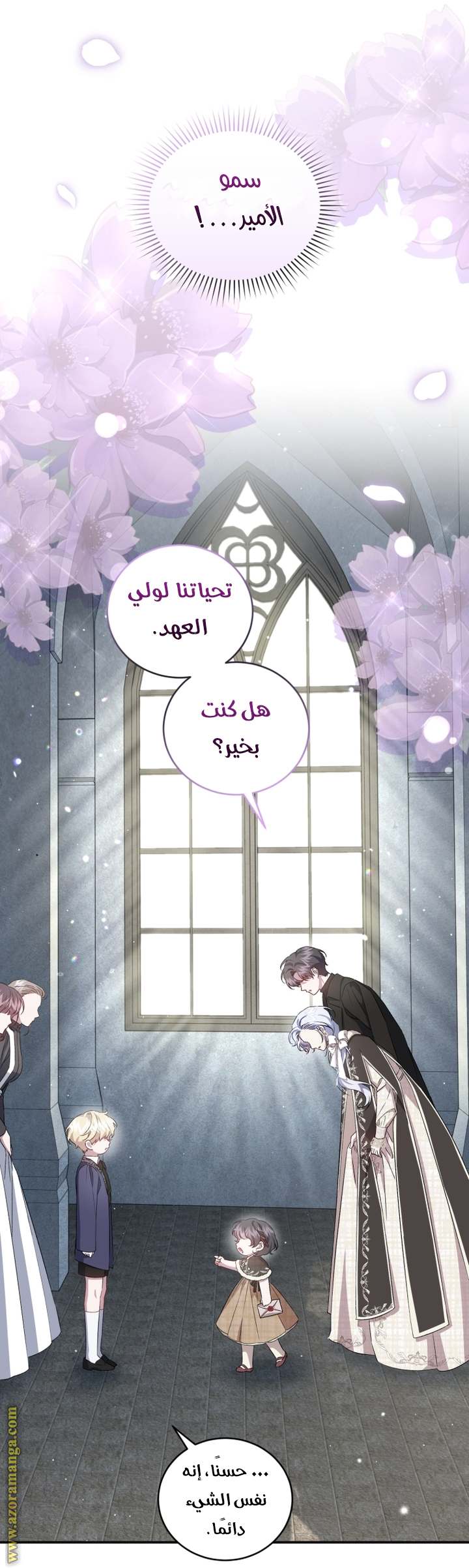 الصفحة 34