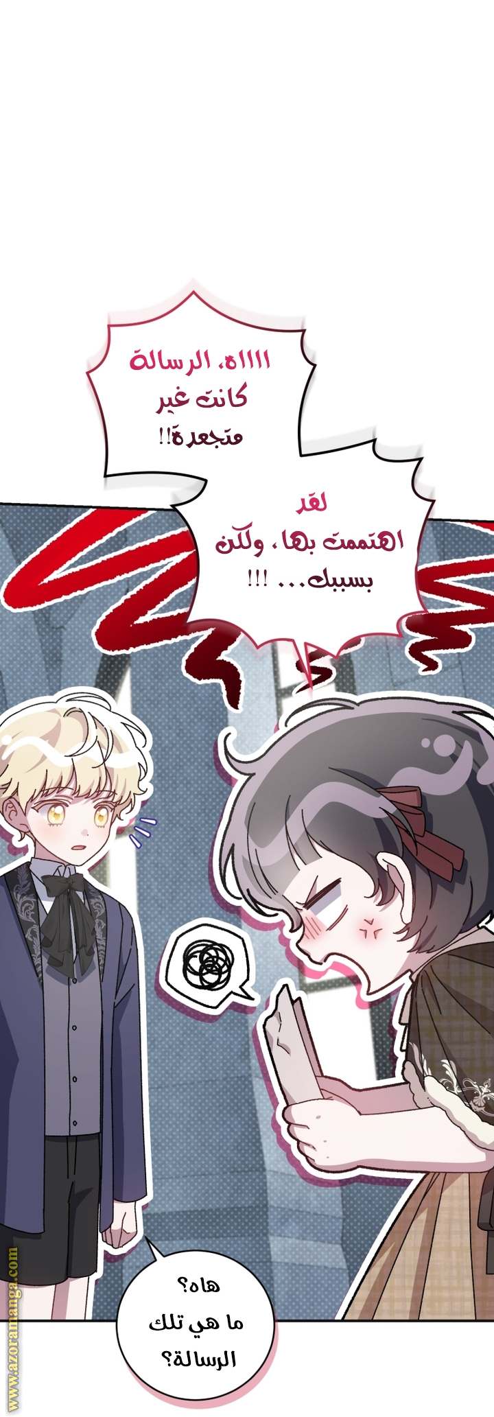 الصفحة 37