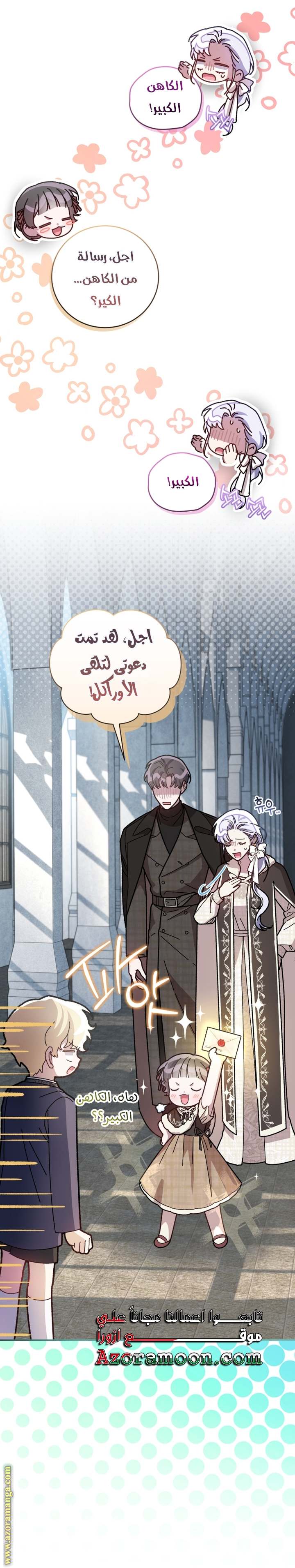 الصفحة 40