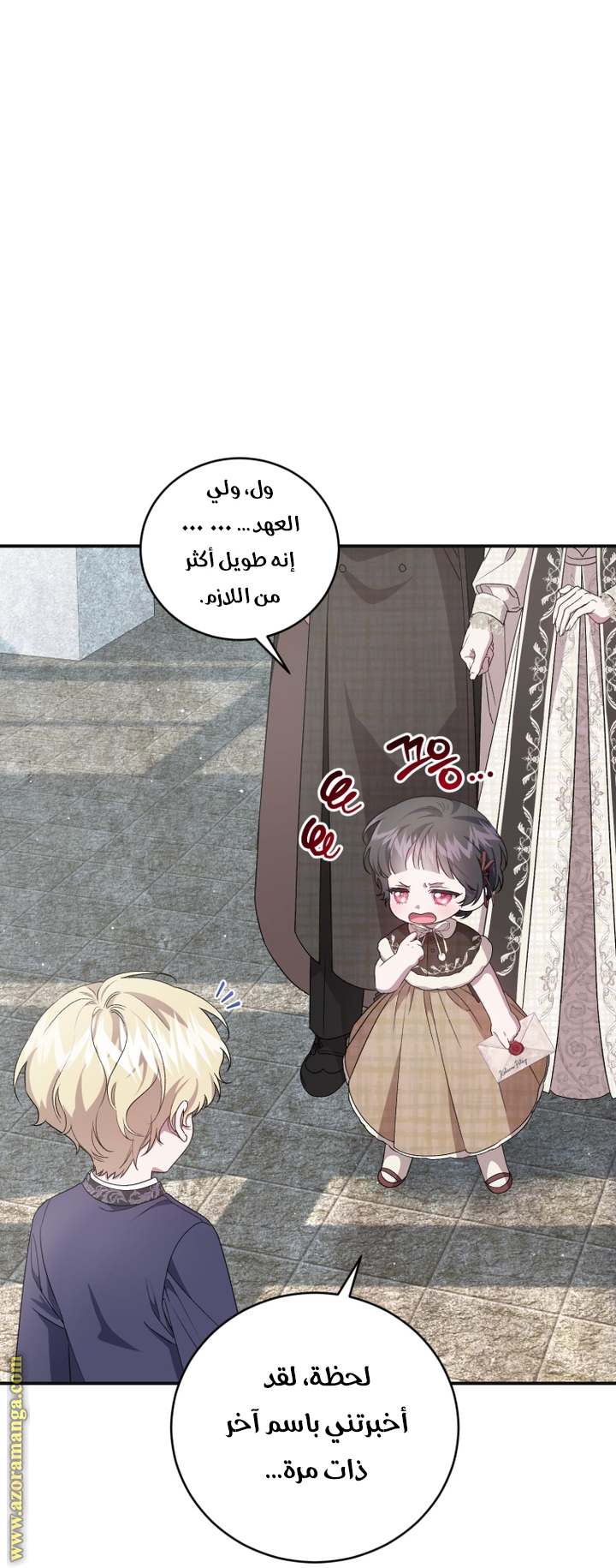 الصفحة 45