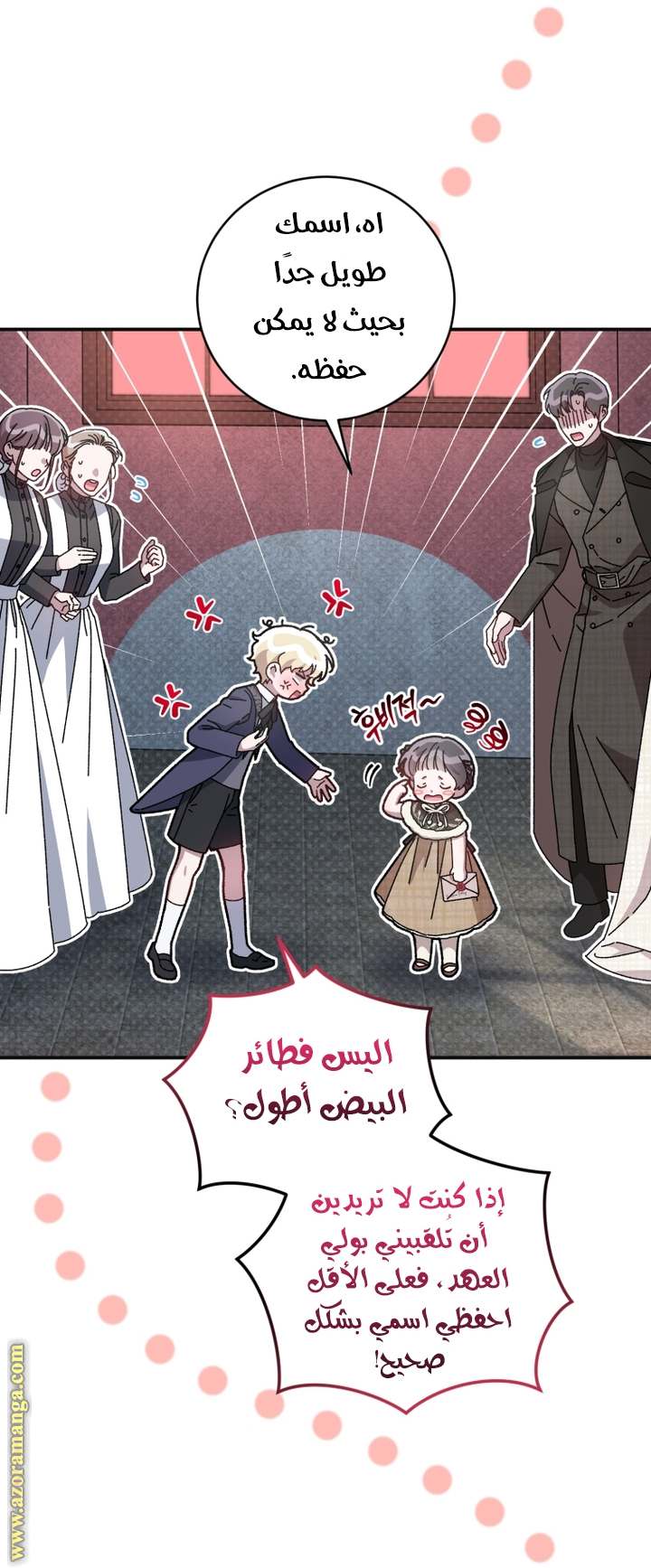 الصفحة 47