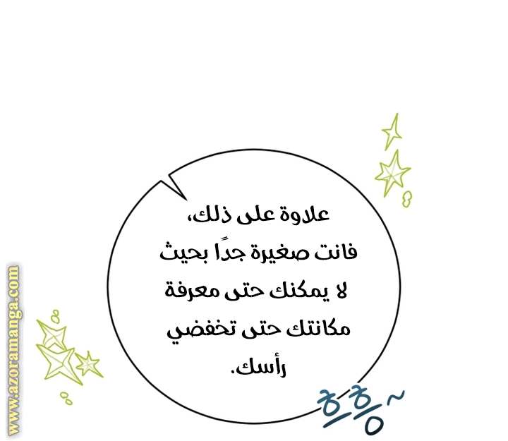 الصفحة 50