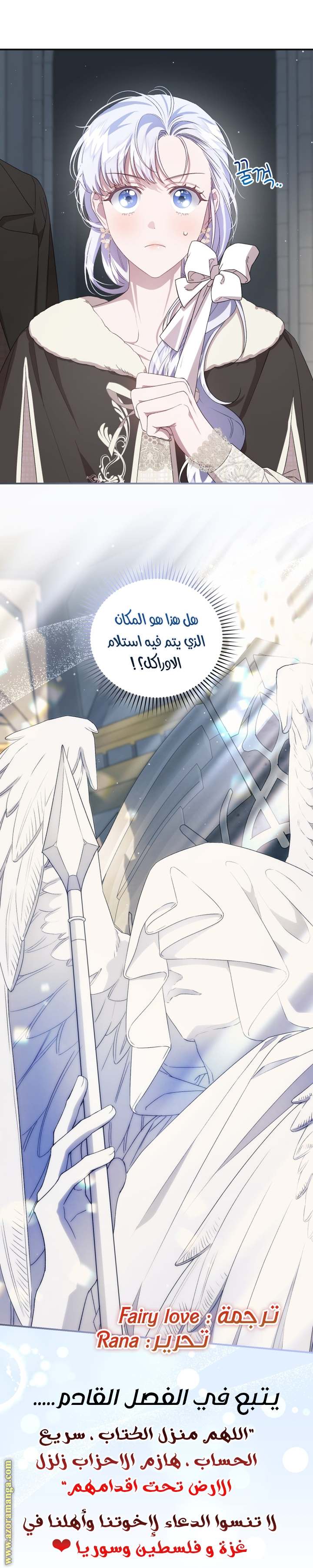 الصفحة 61