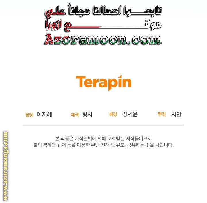 الصفحة 62