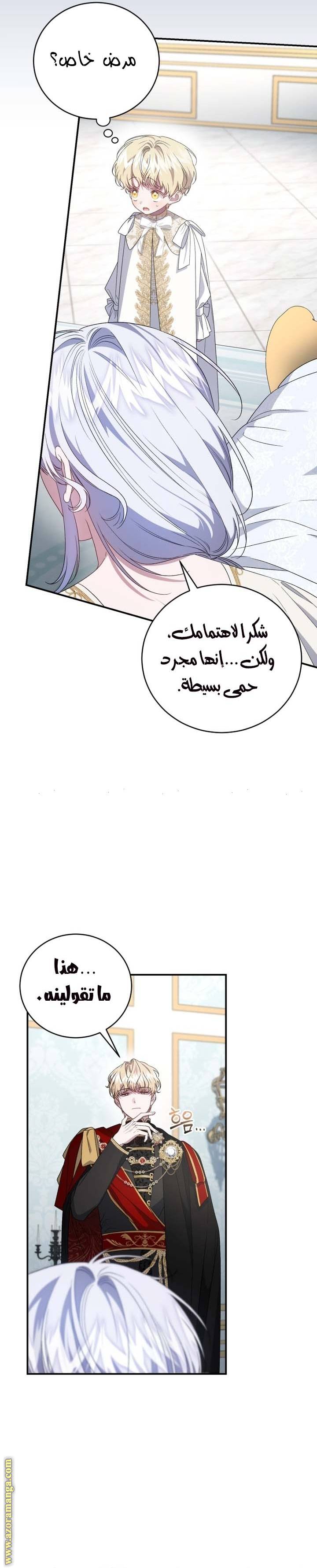 الصفحة 11