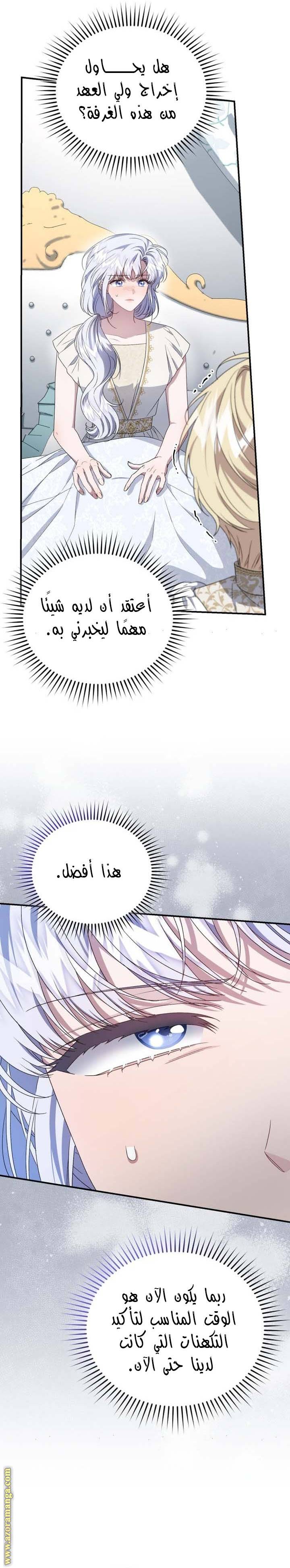 الصفحة 15