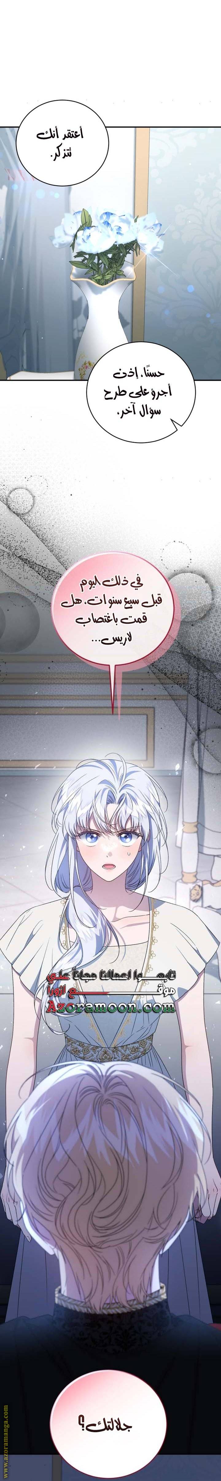 الصفحة 22