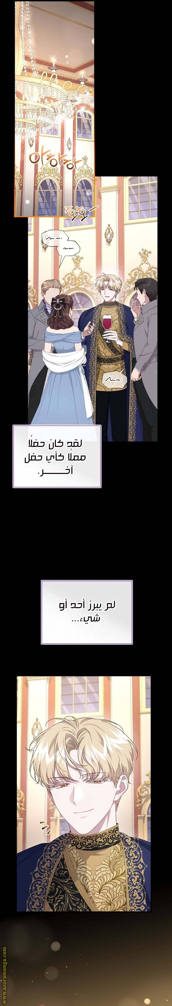 الصفحة 24