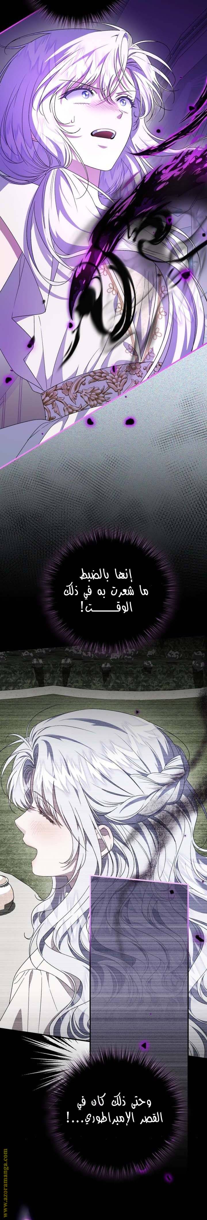 الصفحة 32