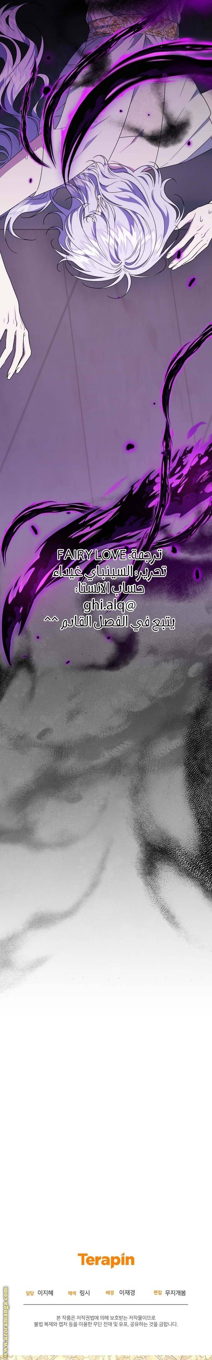 الصفحة 36