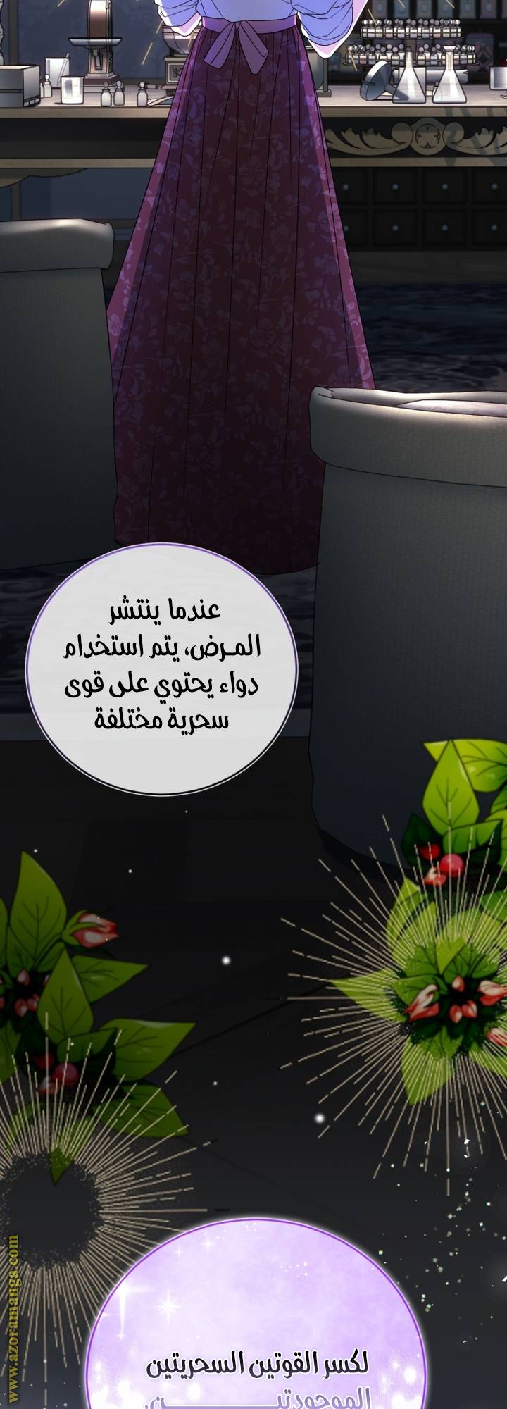 الصفحة 5