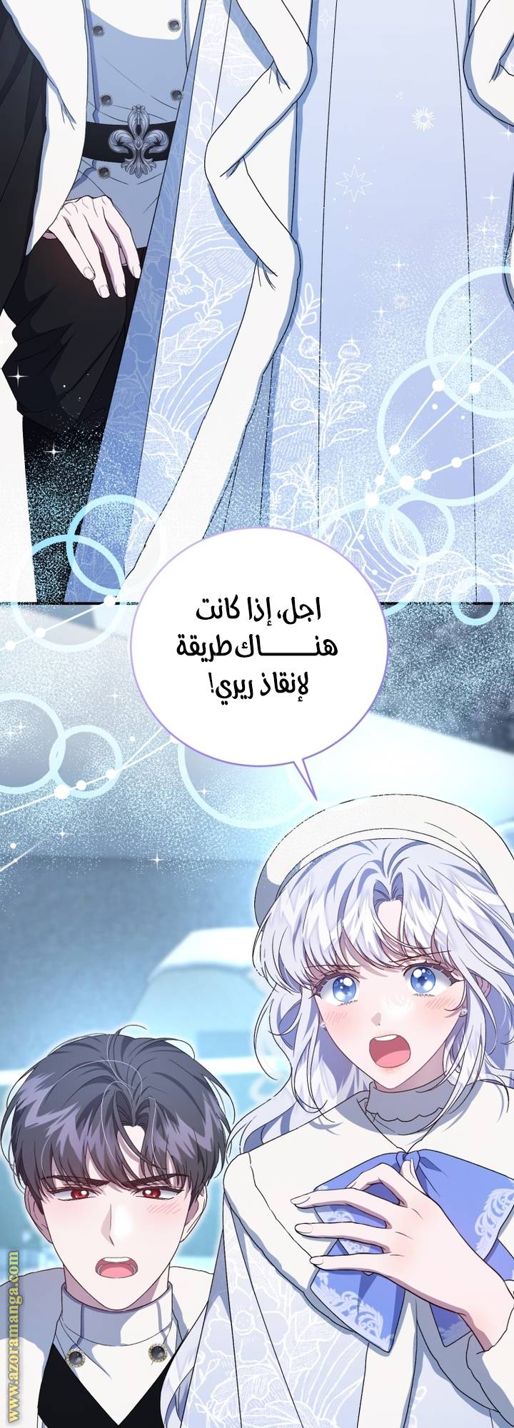 الصفحة 9
