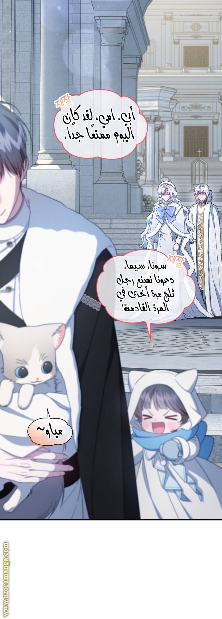 الصفحة 15