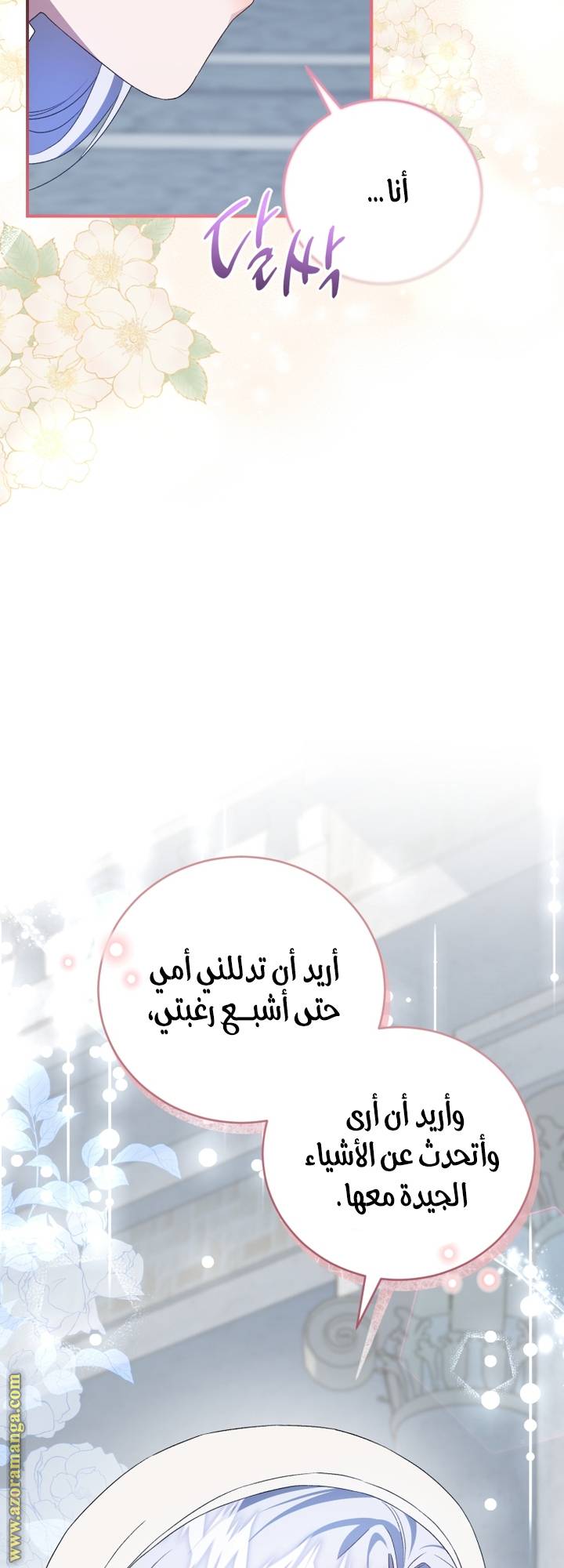 الصفحة 20