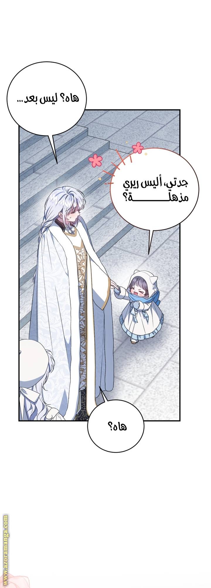 الصفحة 24
