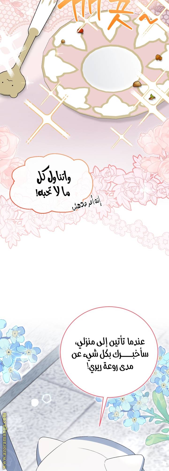 الصفحة 26