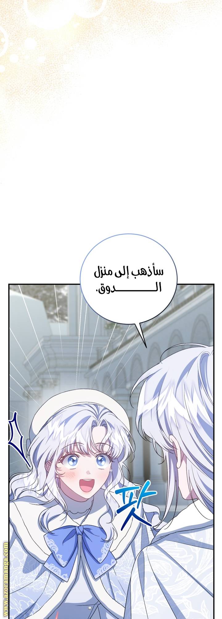الصفحة 33