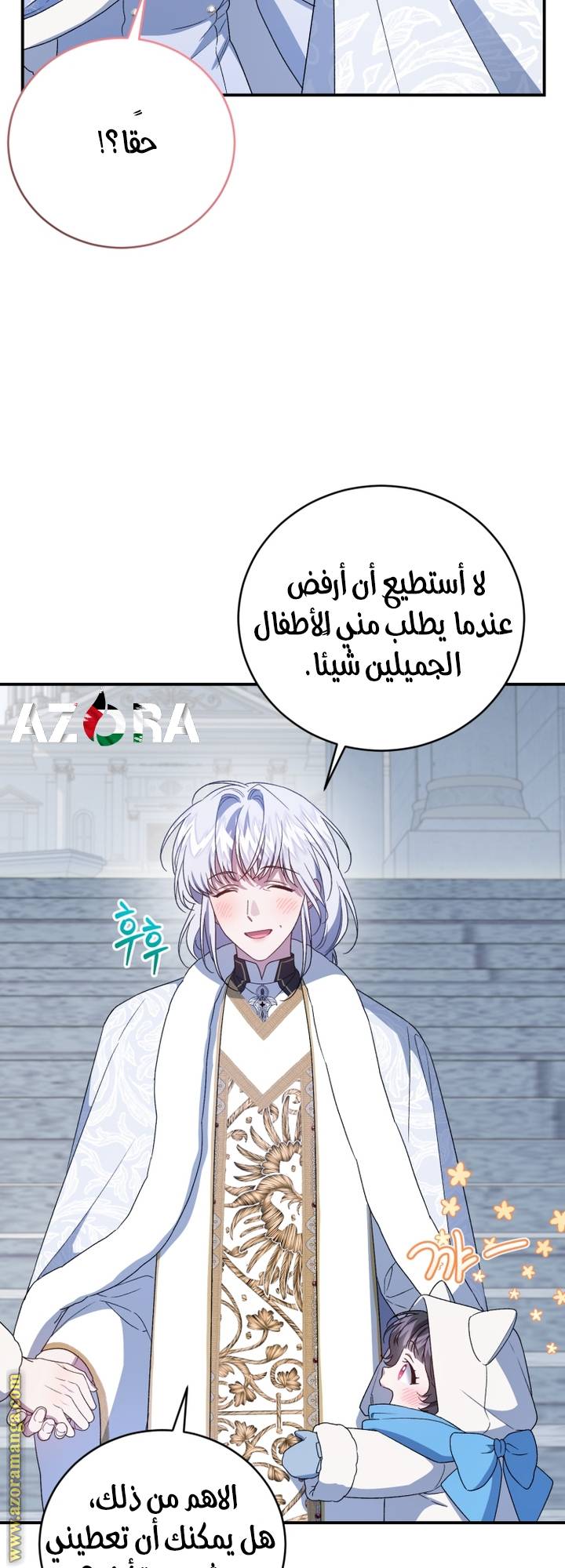 الصفحة 34