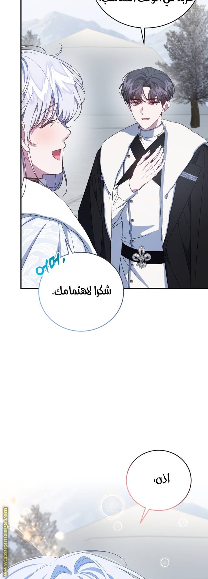 الصفحة 37